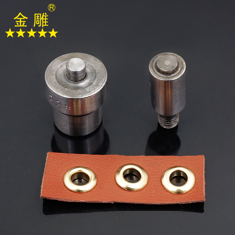 手動(dòng)雞眼扣模具