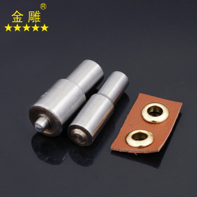 電動(dòng)雞眼扣模具